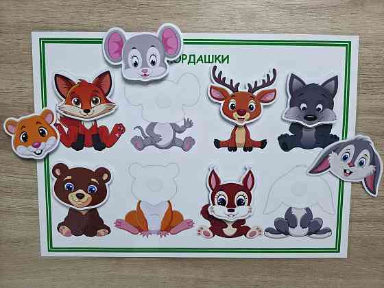 Игра на липучках Мордашки (Дикие животные) Донецк