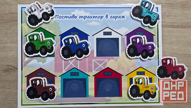Игра на липучках я учу цвета гаражи Донецк - изображение 1