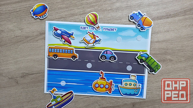 Игра на липучках Едет, летит, плывёт Донецк - изображение 3