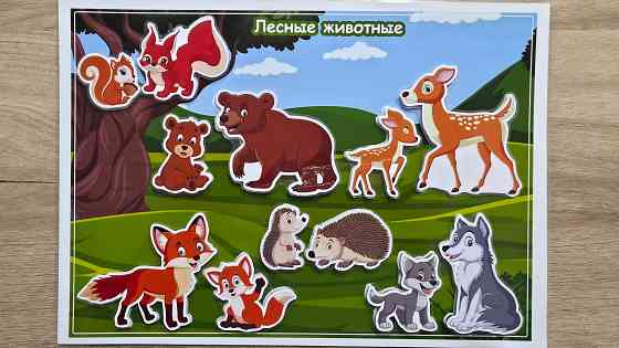 Игра на липучках Лесные животные Донецк