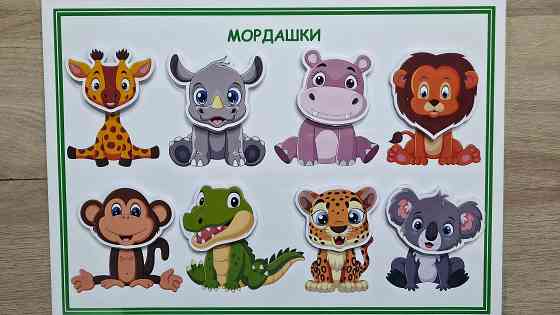 Мордашки (Жаркие страны) Донецк