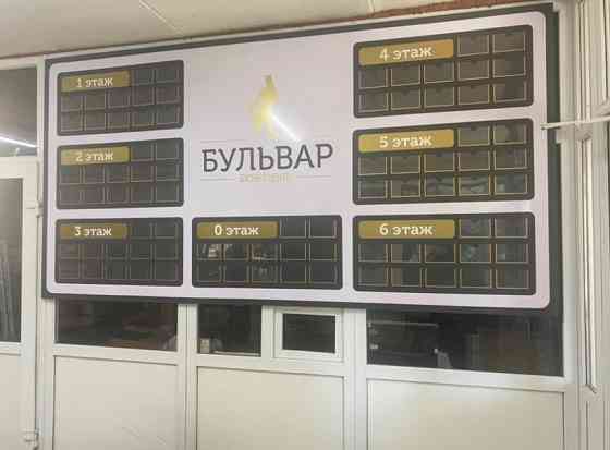 Продажа: Бизнес Центр Бульвар Донецк