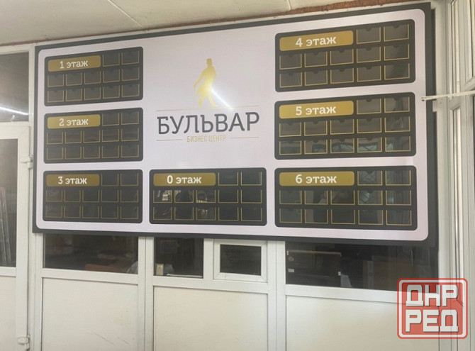Продажа: Бизнес Центр Бульвар Донецк - изображение 3