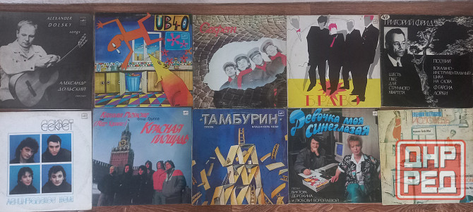 Виниловые пластинки Донецк - изображение 1