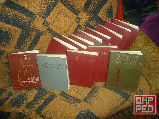 Тёмные реки, высокие горы Донецк - изображение 1