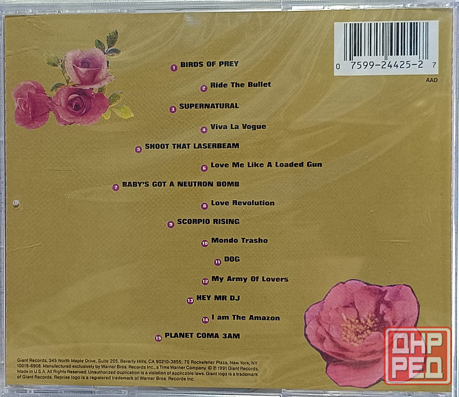 CD диск Army Of Lovers - Донецк - изображение 2