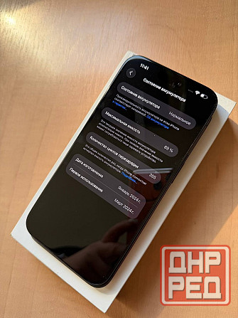 Iphone 15 Pro Max 256G Донецк - изображение 2