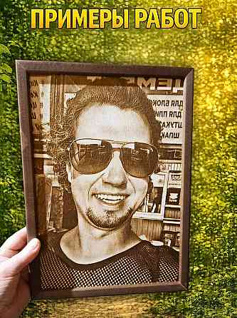 Выжигание портретов на дереве, Картина по фото Луганск