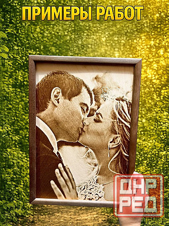 Выжигание портретов на дереве, Картина по фото Луганск - изображение 5