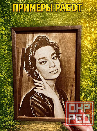 Выжигание портретов на дереве, Картина по фото Луганск - изображение 7