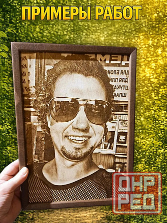 Выжигание портретов на дереве, Картина по фото Луганск - изображение 6