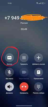 Продам Realmi10,фаблет. LPDDR4X 8+4/128g Донецк