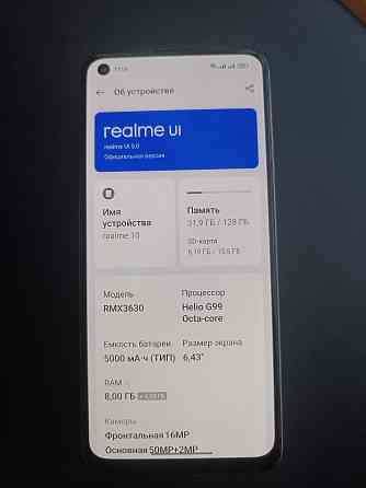 Продам Realmi10,фаблет. LPDDR4X 8+4/128g Донецк