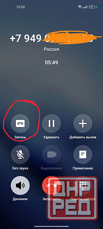 Продам Realmi10,фаблет. LPDDR4X 8+4/128g Донецк - изображение 3