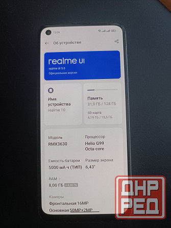 Продам Realmi10,фаблет. LPDDR4X 8+4/128g Донецк - изображение 2