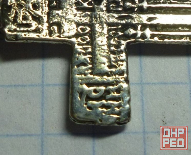 Кул гагном, товарищ Симонянц Донецк - изображение 1