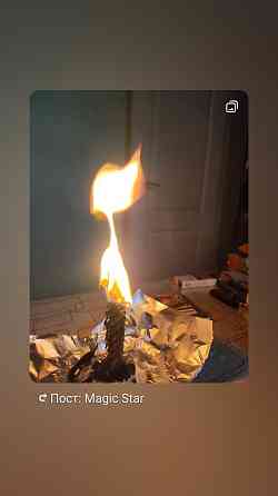 Консультация по картам Таро, чистка от негатива, отливка воском Донецк