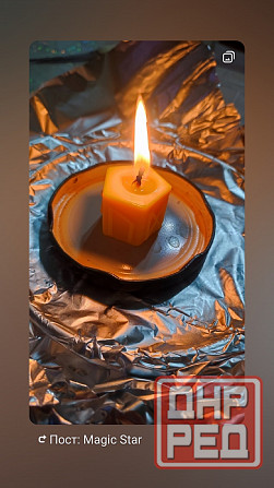 Консультация по картам Таро, чистка от негатива, отливка воском Донецк - изображение 7