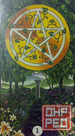 Консультация по картам Таро, чистка от негатива, отливка воском Донецк - изображение 4