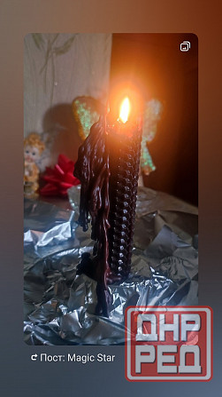 Консультация по картам Таро, чистка от негатива, отливка воском Донецк - изображение 6