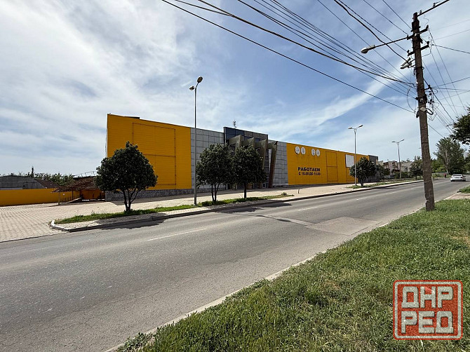 Аренда 3х Этажного Гипермаркета со Складским помещением + Большая Парковка для авто.Документы Рф ! Донецк - изображение 1