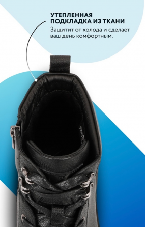 Демисезонные кожаные ботинки Донецк