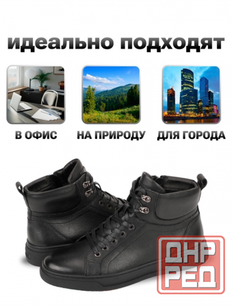 Демисезонные кожаные ботинки Донецк - изображение 3