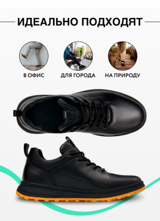 Трекинговые кожаные ботинки. Донецк