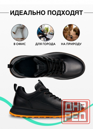 Трекинговые кожаные ботинки. Донецк - изображение 3