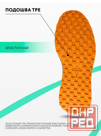 Трекинговые кожаные ботинки. Донецк - изображение 2