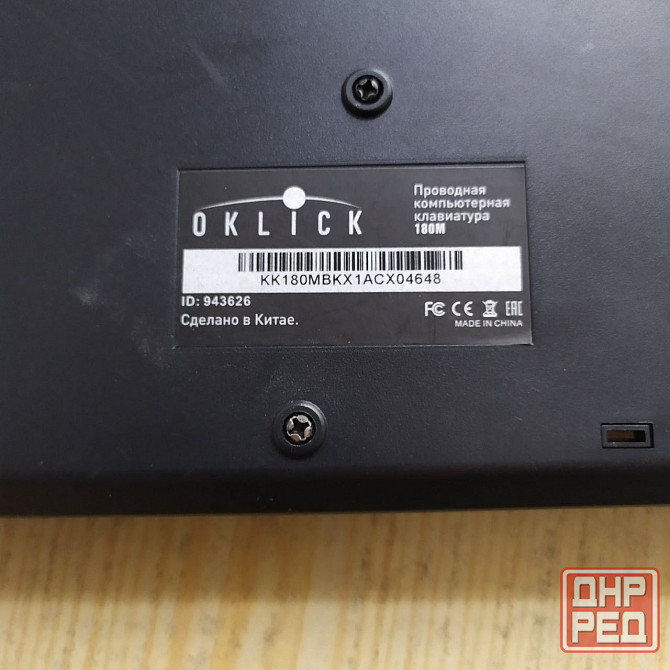 Клавиатура б/у OKLICK 180 m Макеевка - изображение 1