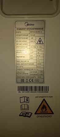 Продам мобильный кондиционер. Донецк