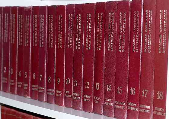 Домашняя библиотека Макеевка