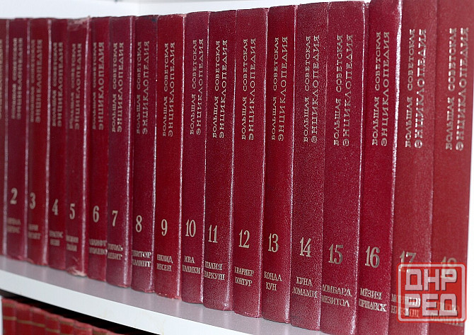 Домашняя библиотека Макеевка - изображение 1