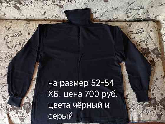 Пайты мужские Донецк