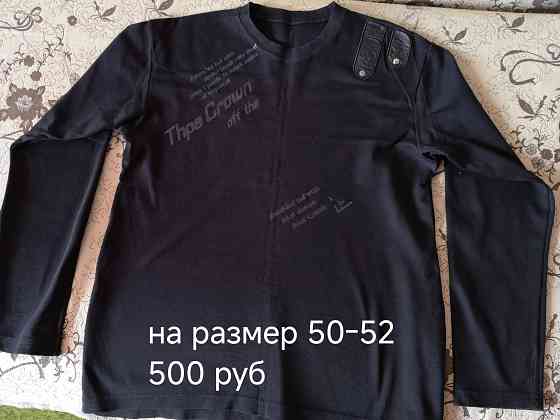 Пайты мужские Донецк