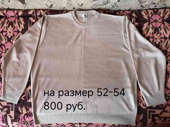 Пайты мужские Донецк