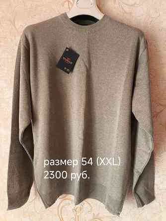 Пайты мужские Донецк