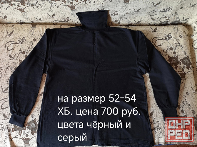 Пайты мужские Донецк - изображение 5