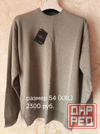 Пайты мужские Донецк - изображение 1