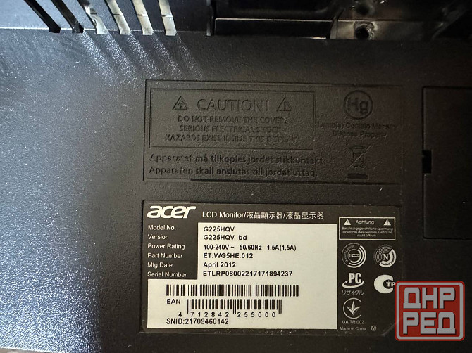 Продаю монитор ACER G225НQV Донецк - изображение 2