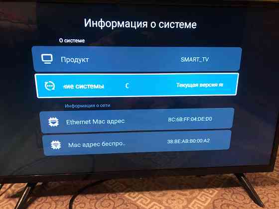 Smart TV 32 дюйма Донецк