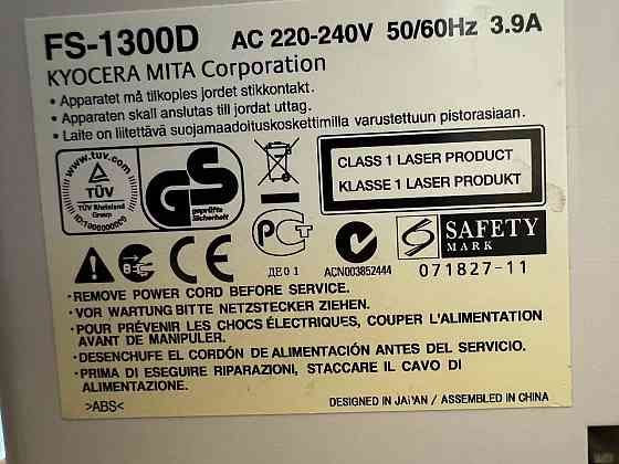 Продаю принтеры kyocera Донецк