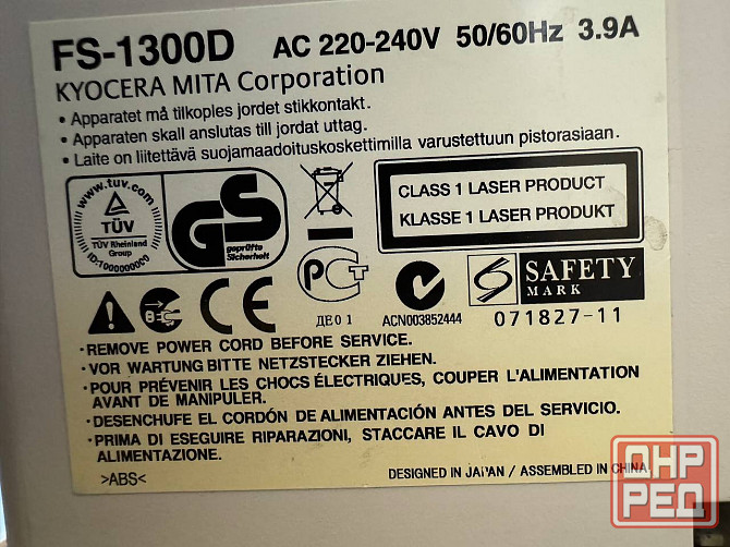 Продаю принтеры kyocera Донецк - изображение 3