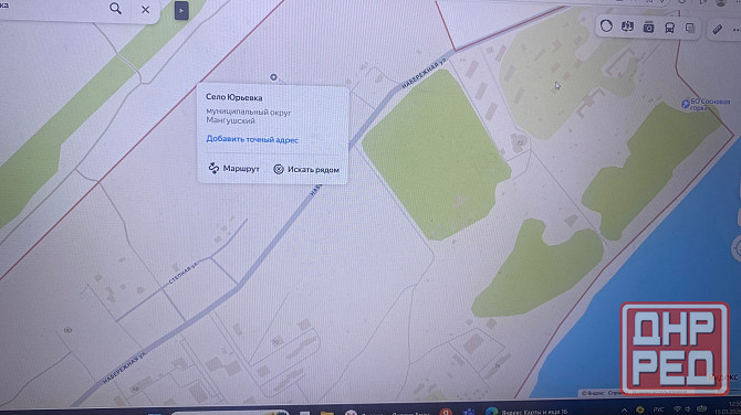 продаётся земельный участок в с. юрьевка днр донецкая область Мариуполь - изображение 1
