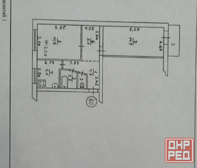 Продам квартиру Снежное - изображение 10