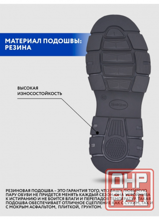 Демисезонные ботинки, натуральная замша. Донецк - изображение 4