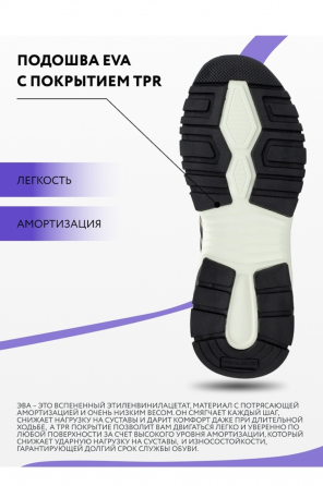 Кроссовки с натуральной замшей. Донецк