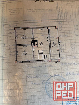 Продаётся с гаражом 2-х этажный 3-х комнатный дом в с. Андреевка Донецк - изображение 11