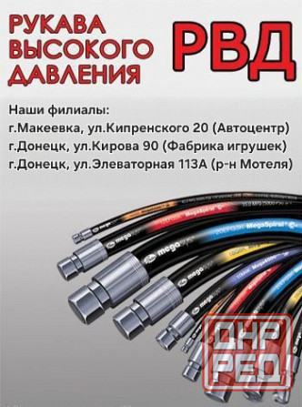 Ремонт шлангов автокондиционеров, тормозных трубок и гидроусилителя Макеевка - изображение 1